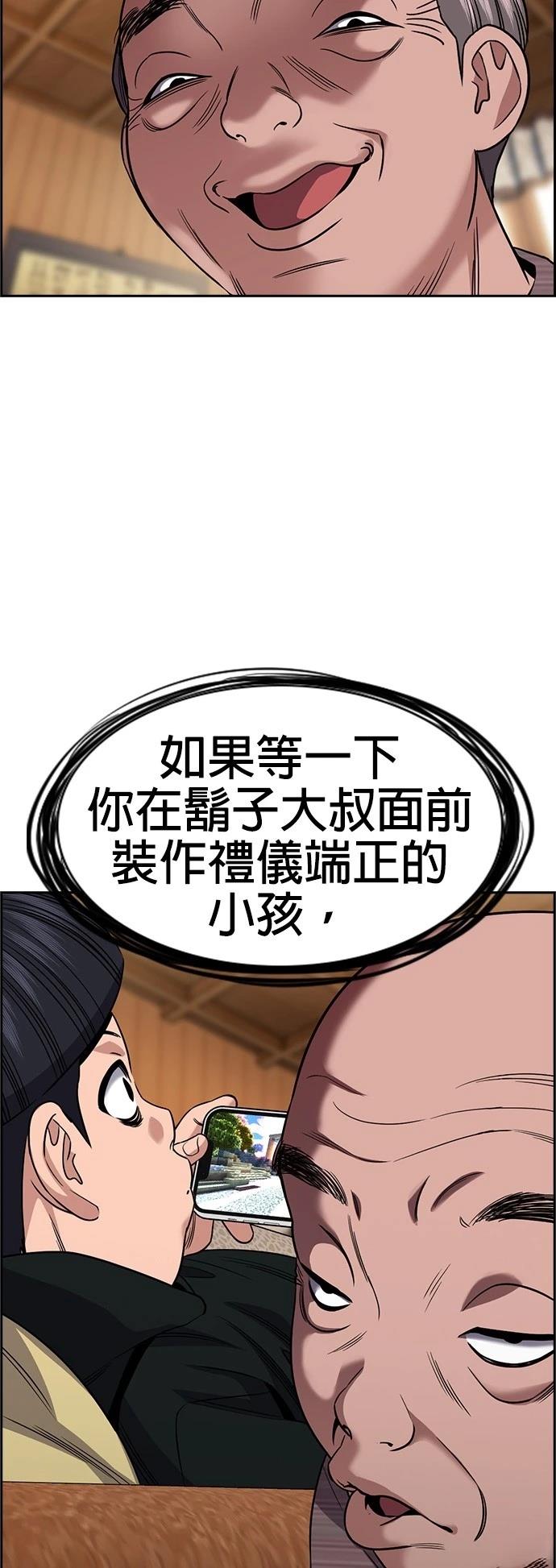 第176话56
