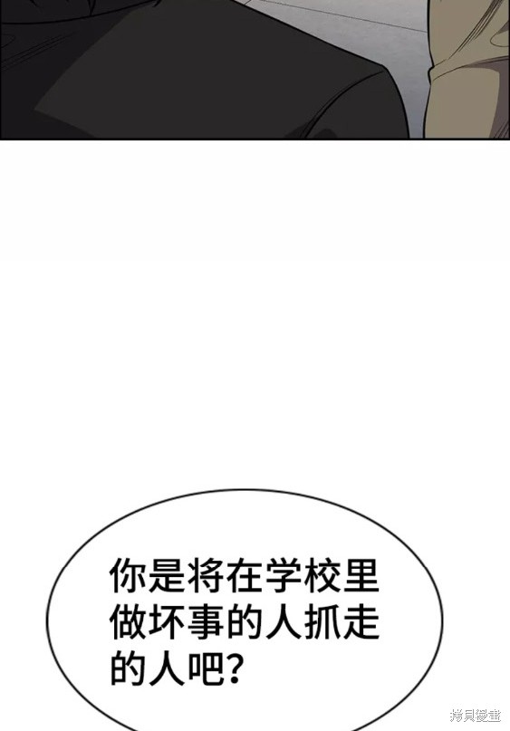 第89话47