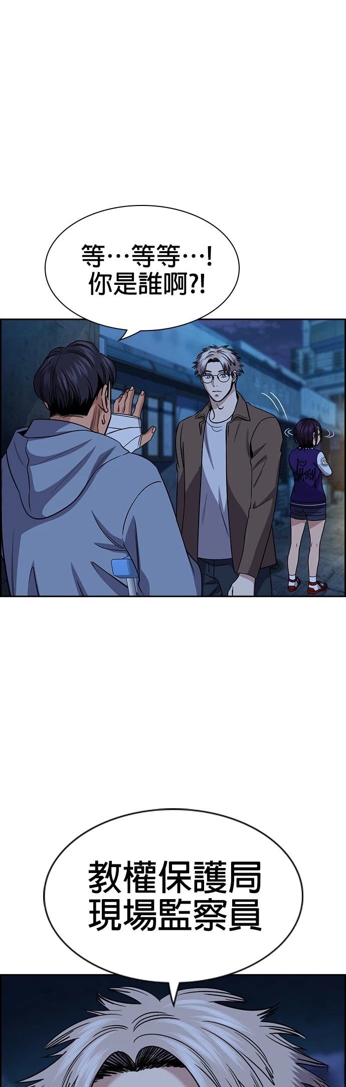 第183话16