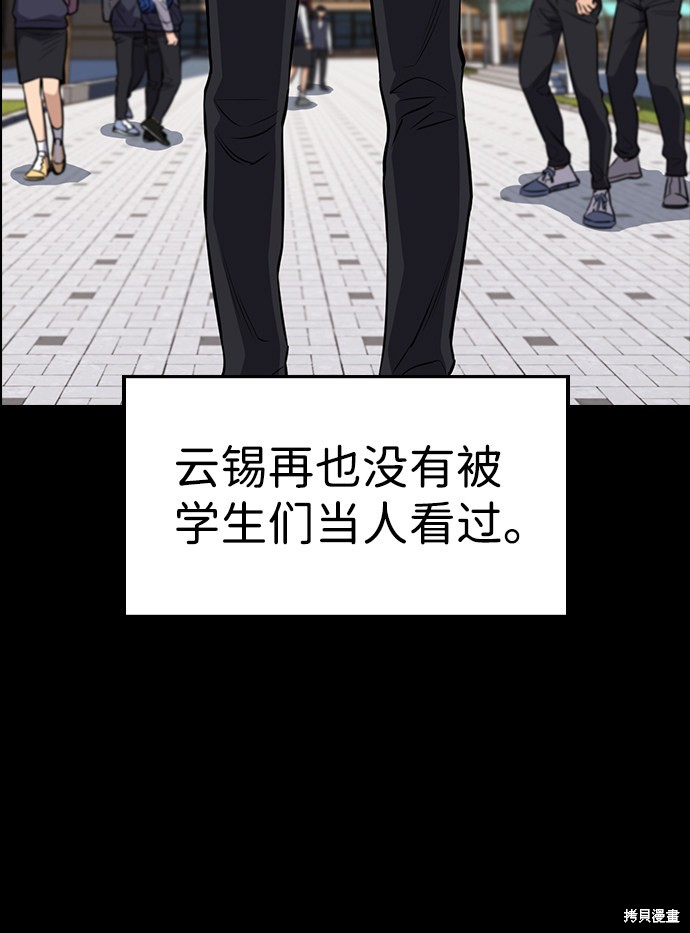 第4话55