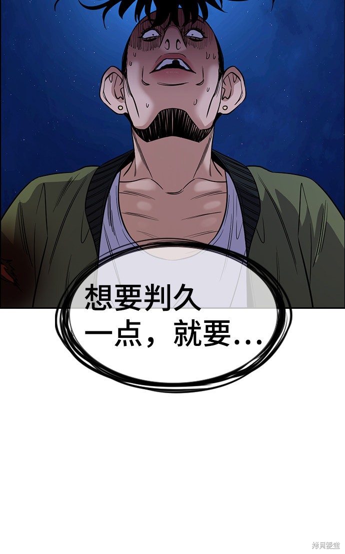 第70话20