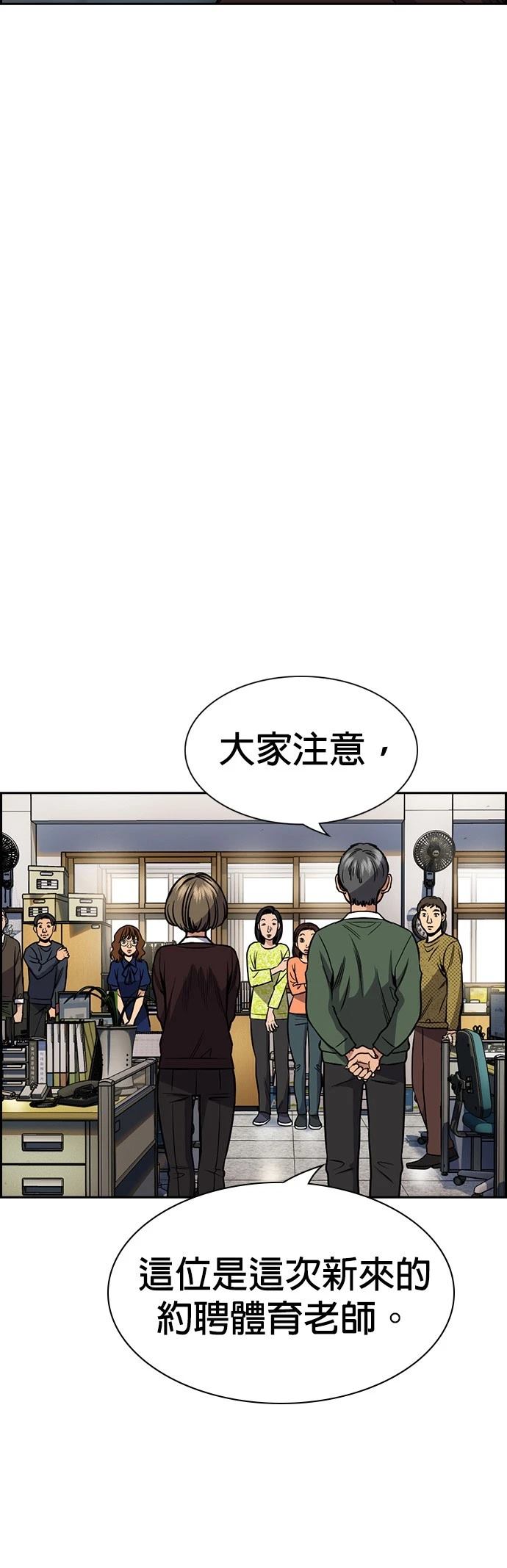 第165话31