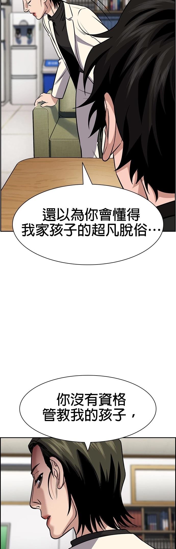 第172话21