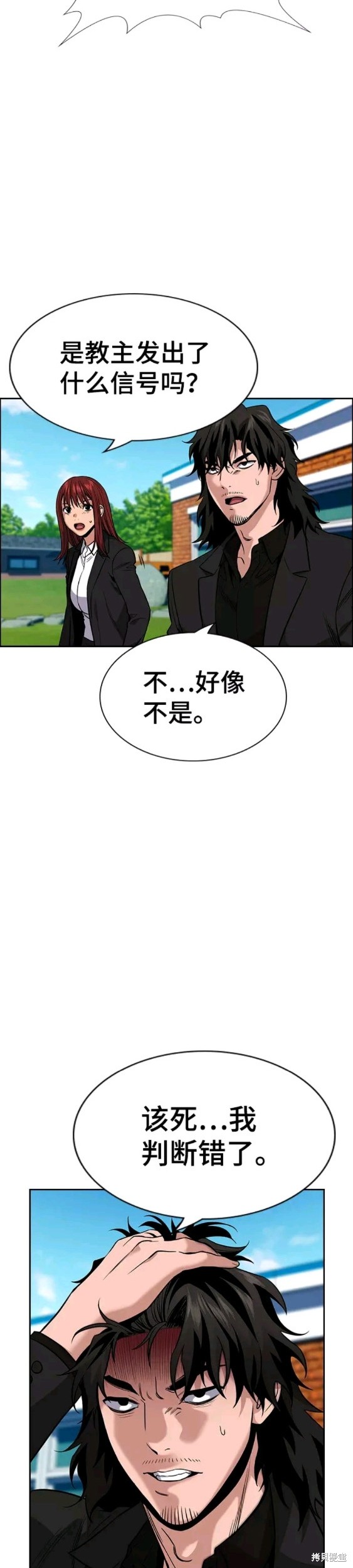 第109话38