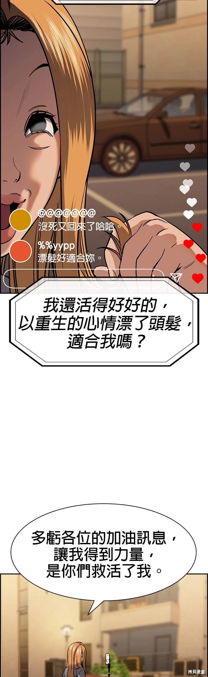 第153话27