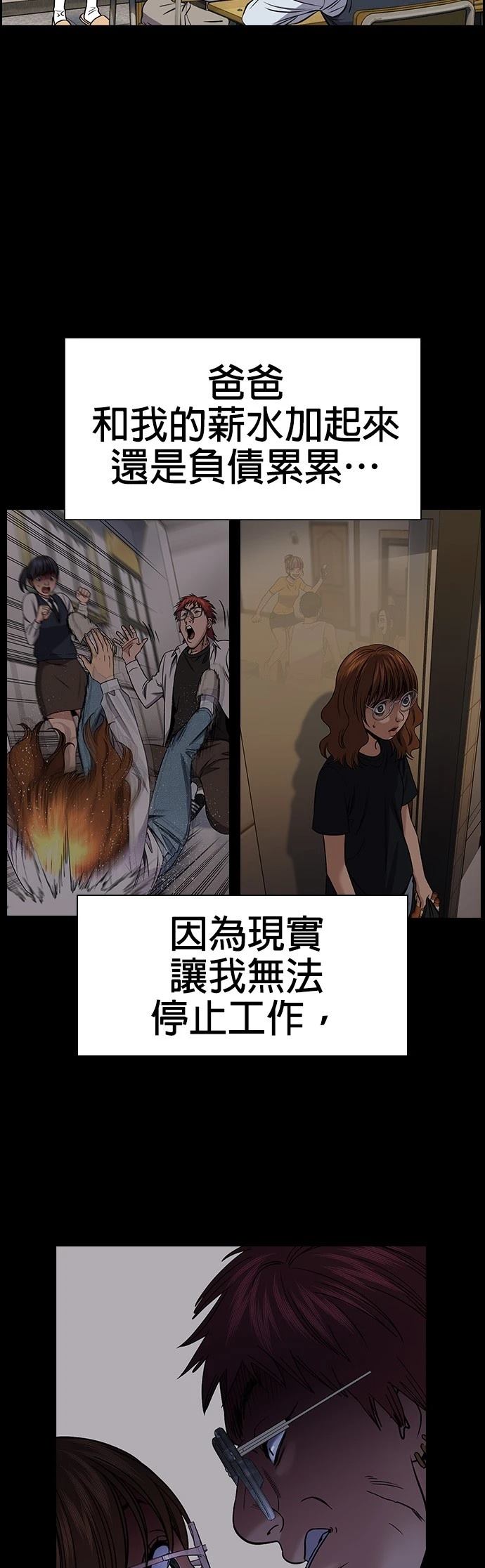 第168话28