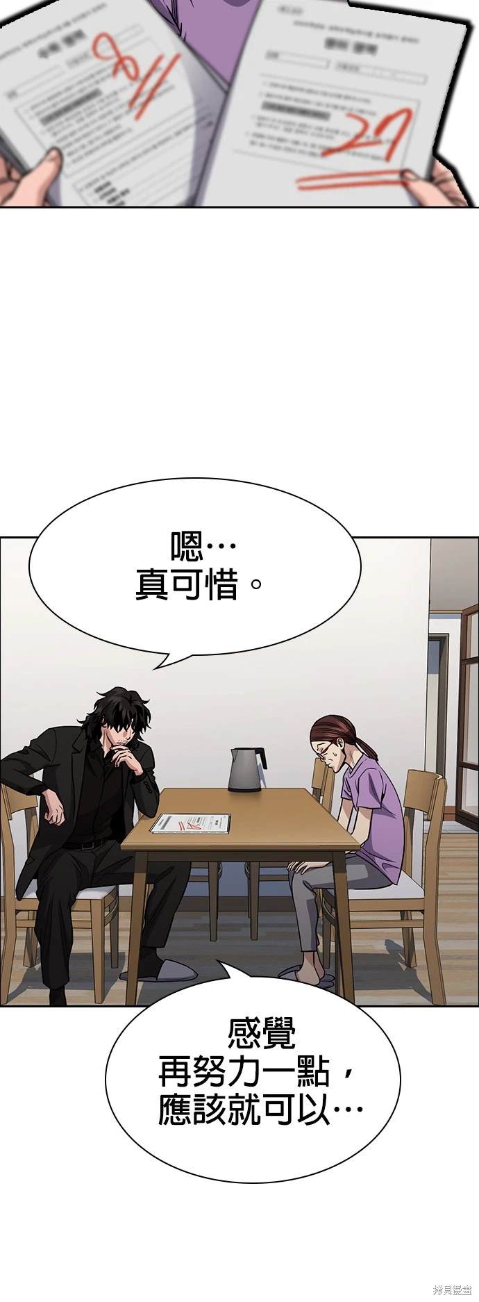 第130话25