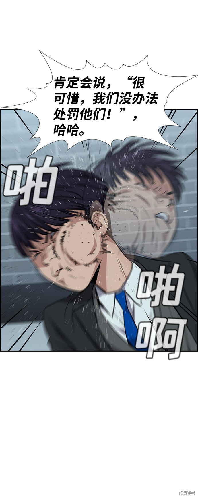 第28话37