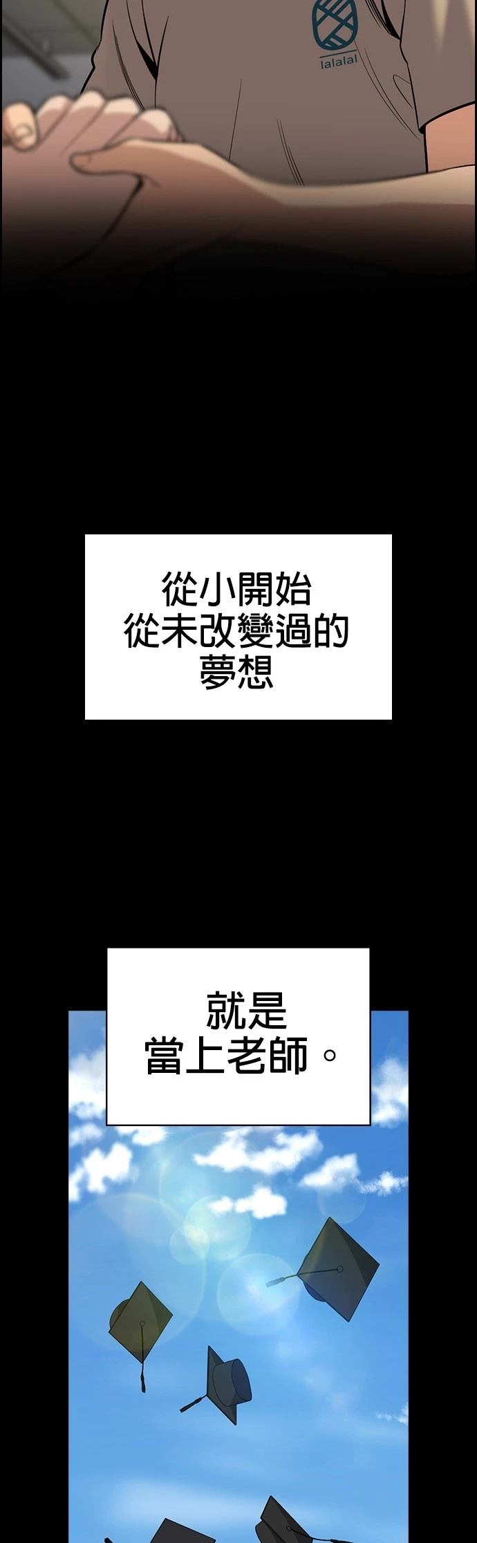 第168话22