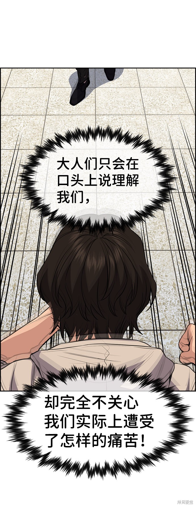 第61话77
