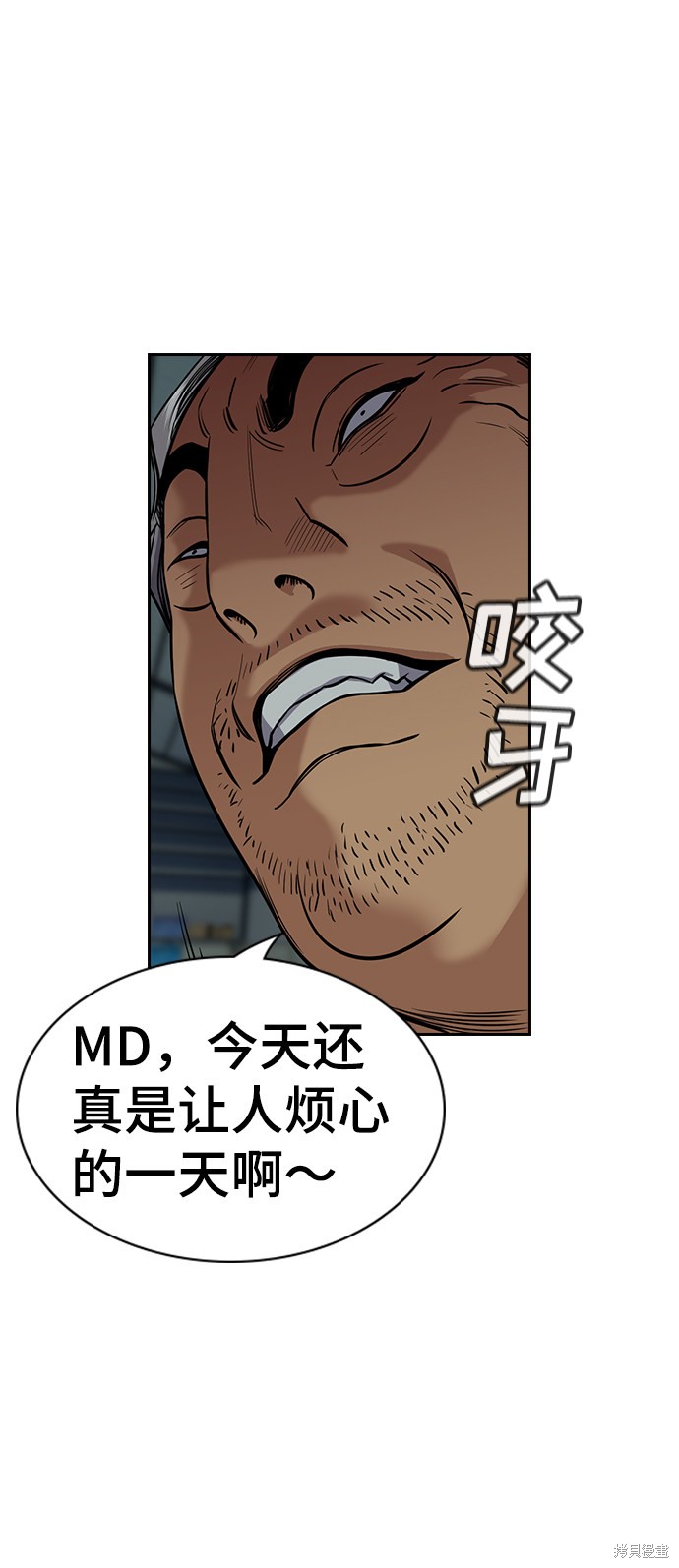 第76话38