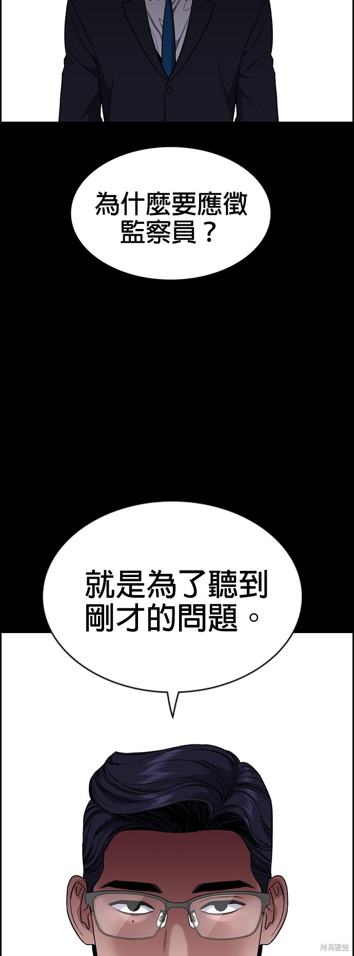 第113话35