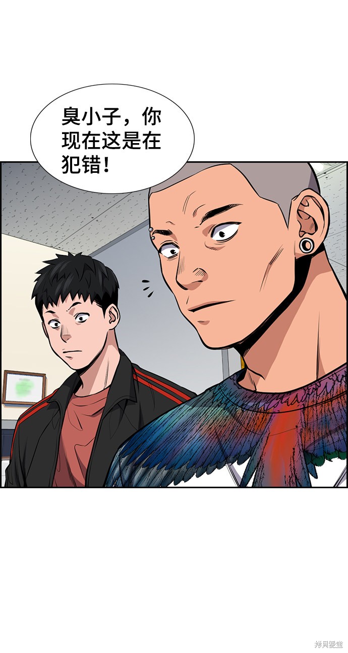 第5话40