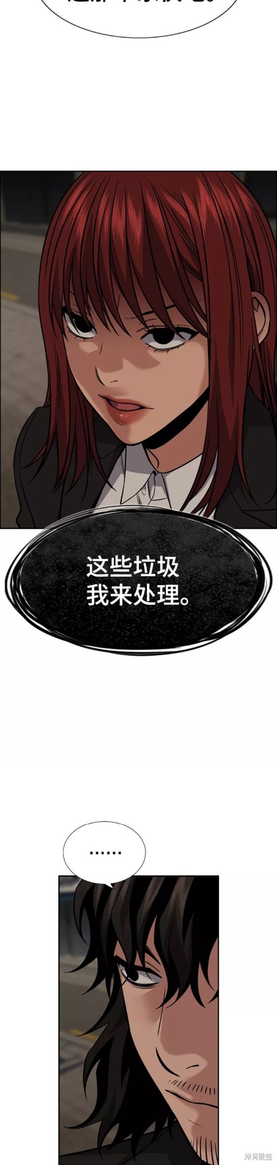 第95话34