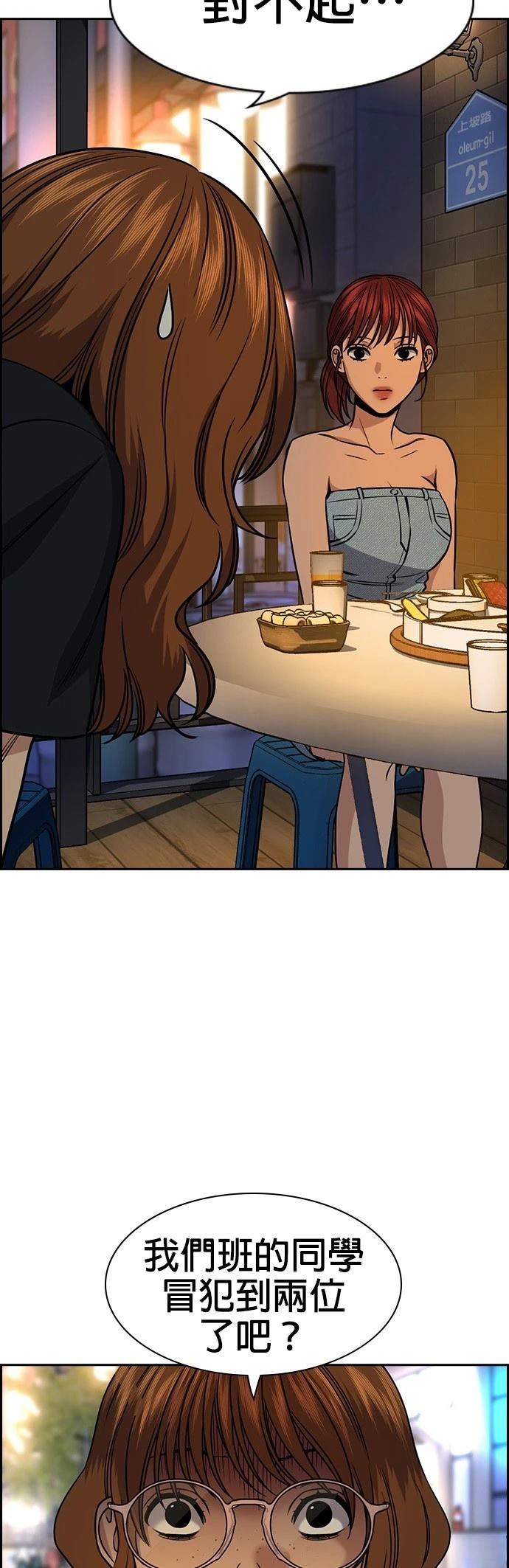 第164话40