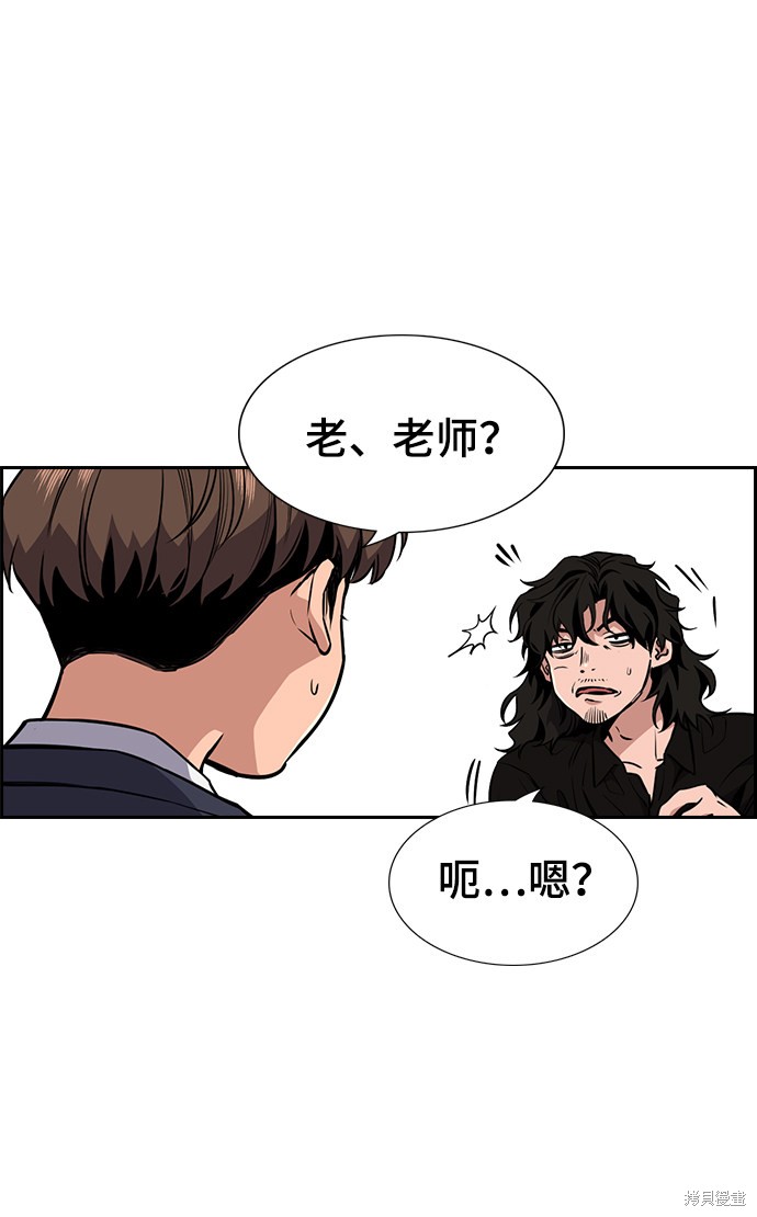 第4话70