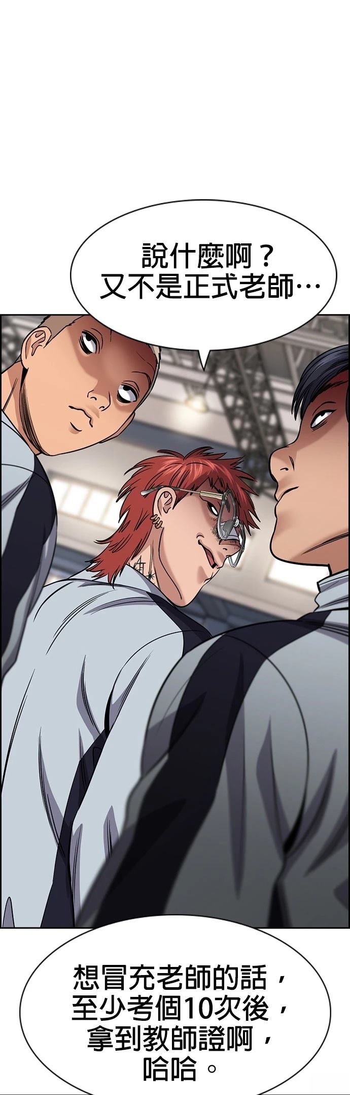 第165话48