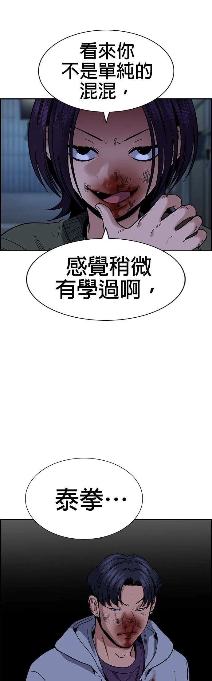 第181话13