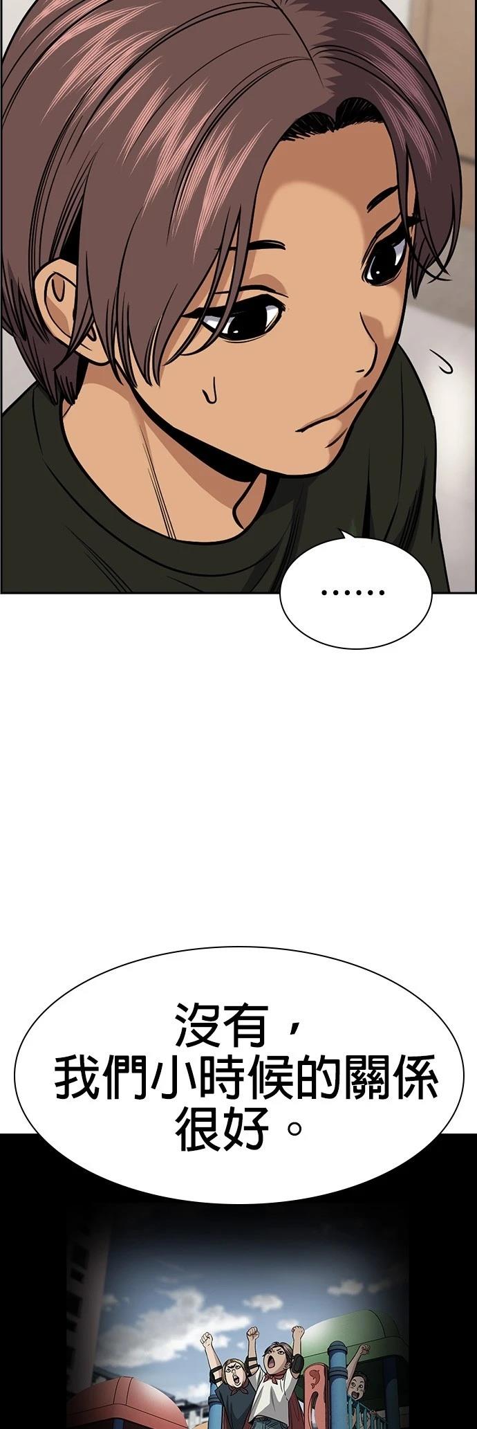 第157话46