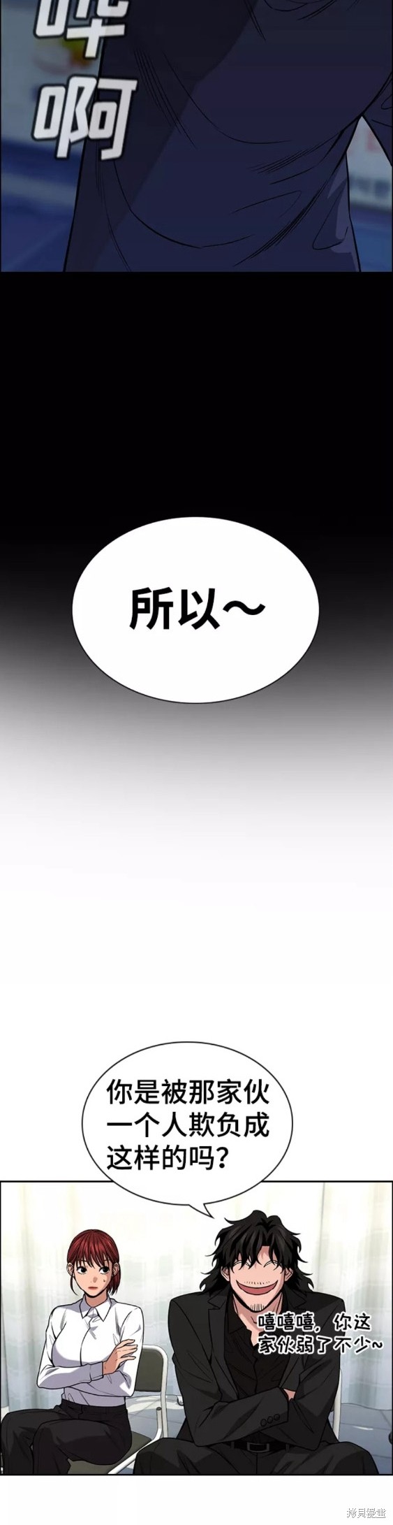 第94话2