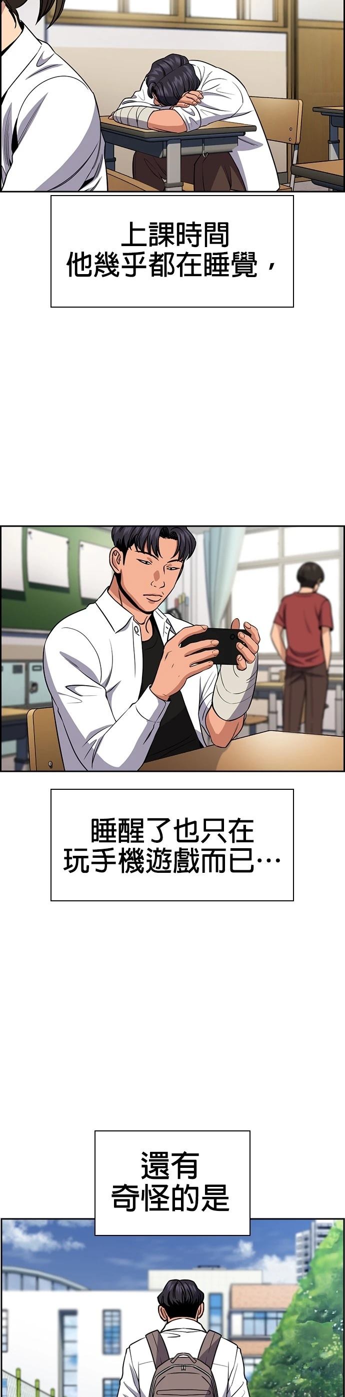 第178话25