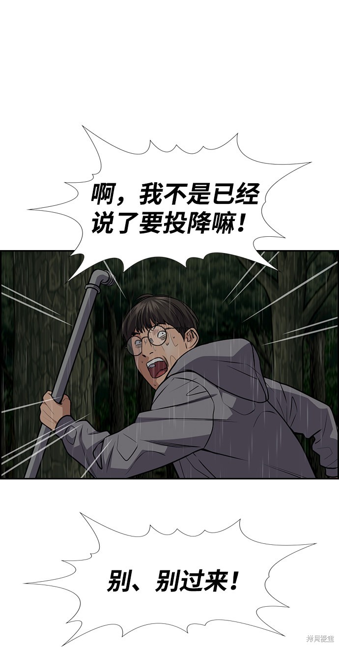 第78话20