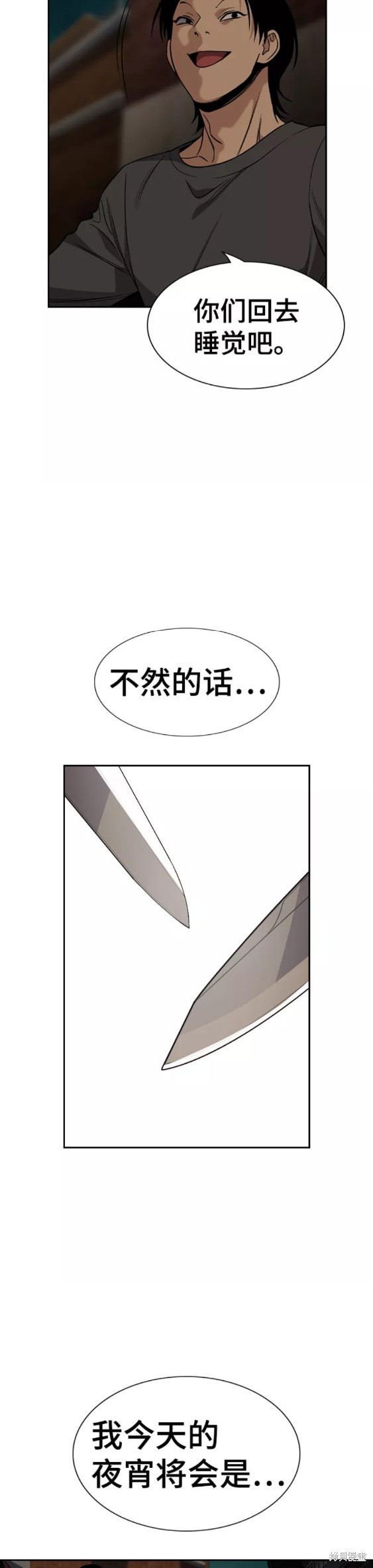 第95话32