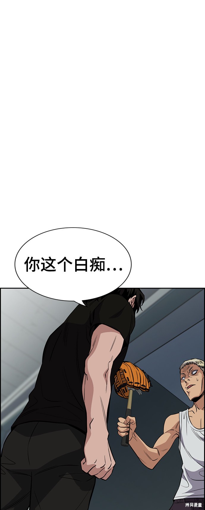 第50话8