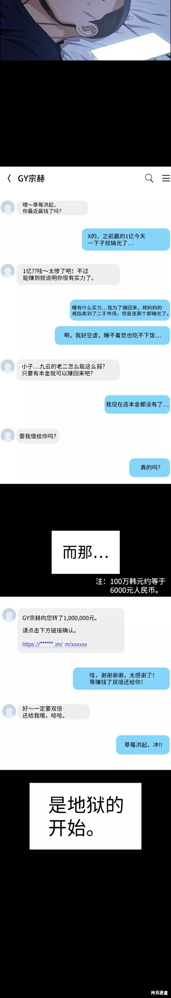 第95话2