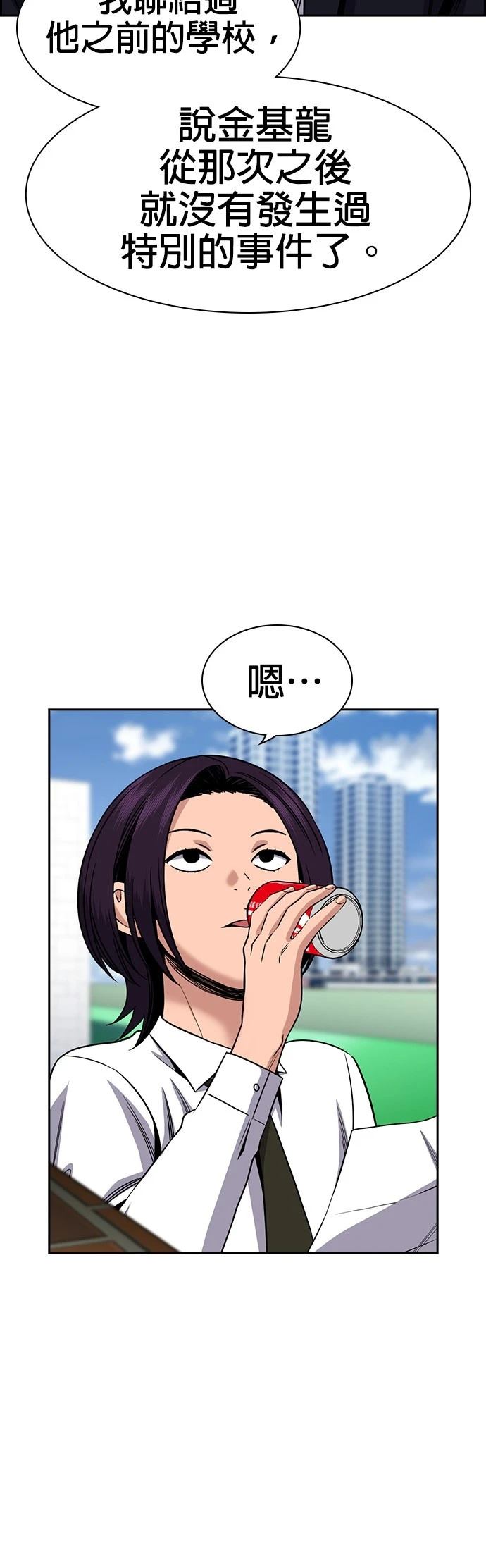 第179话19