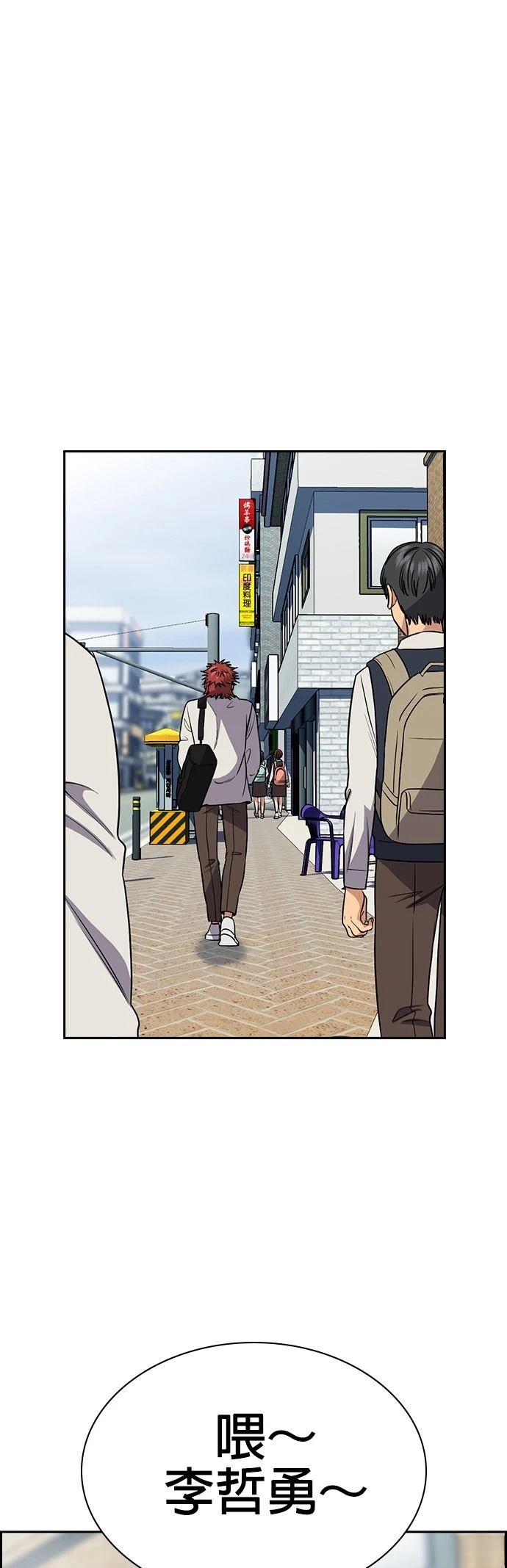 第165话25
