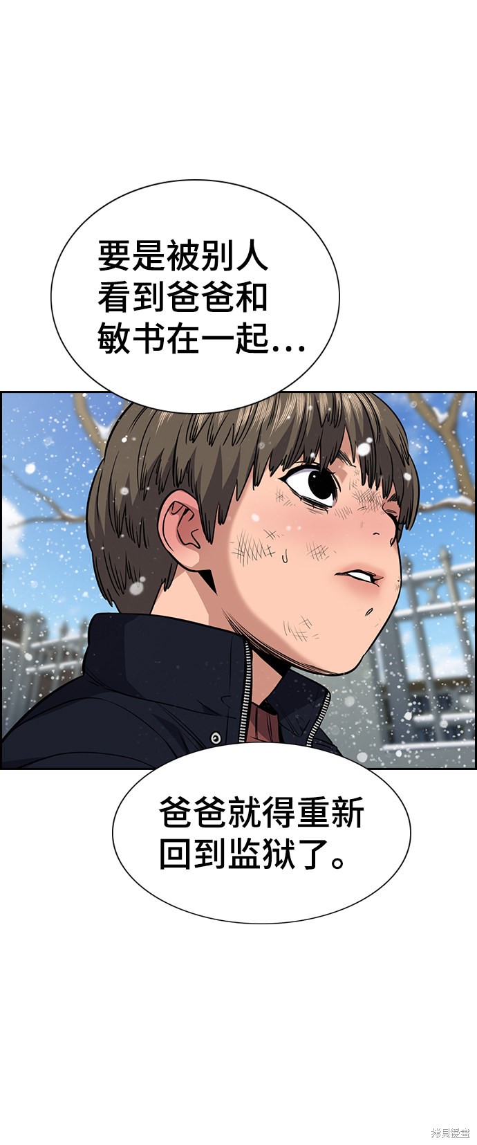 第54话58