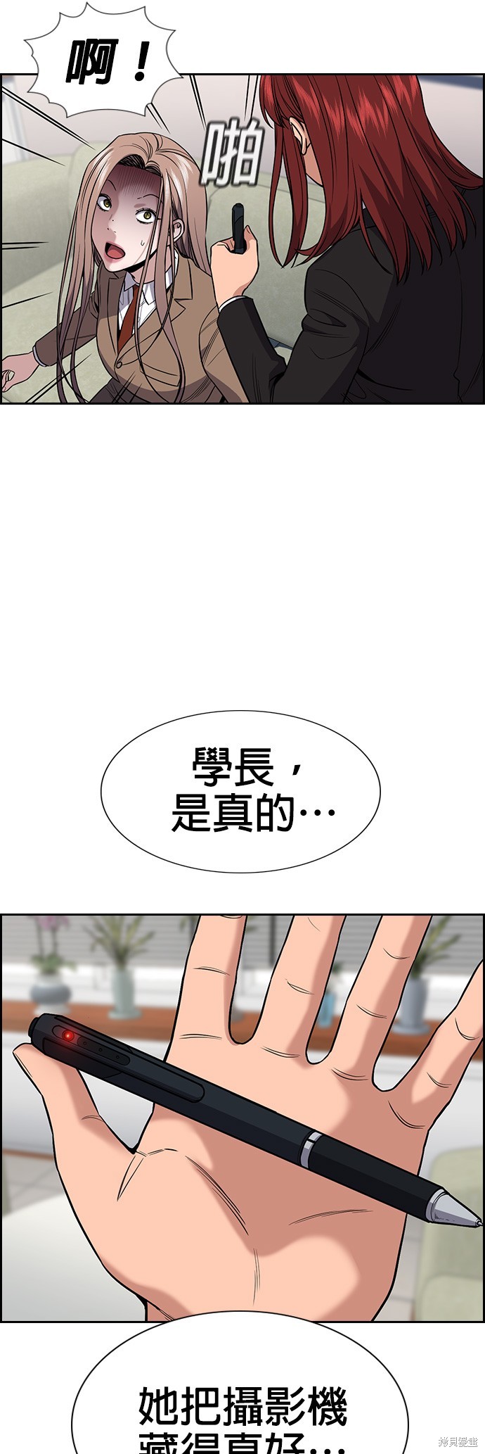 第117话45