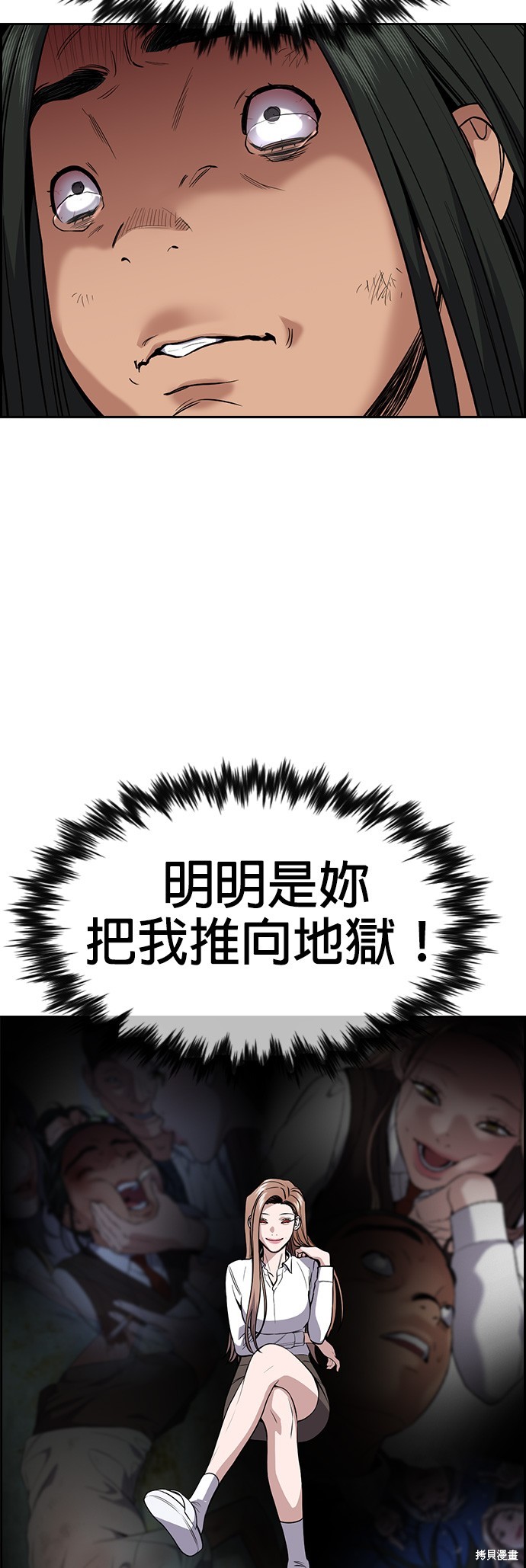 第115话46