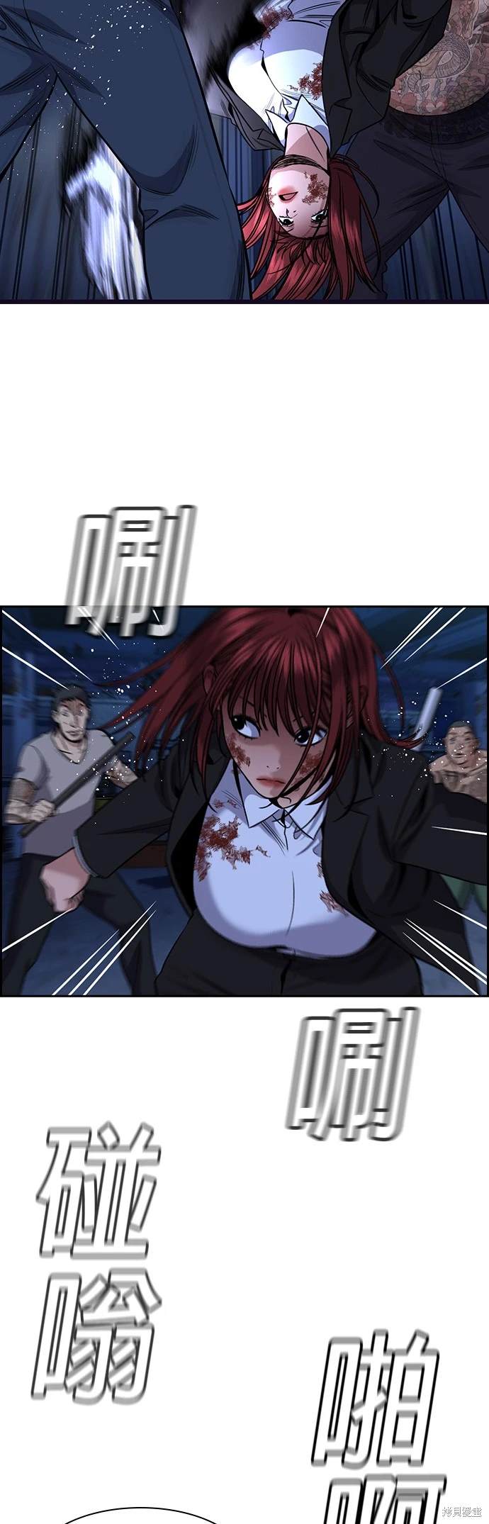 第146话11