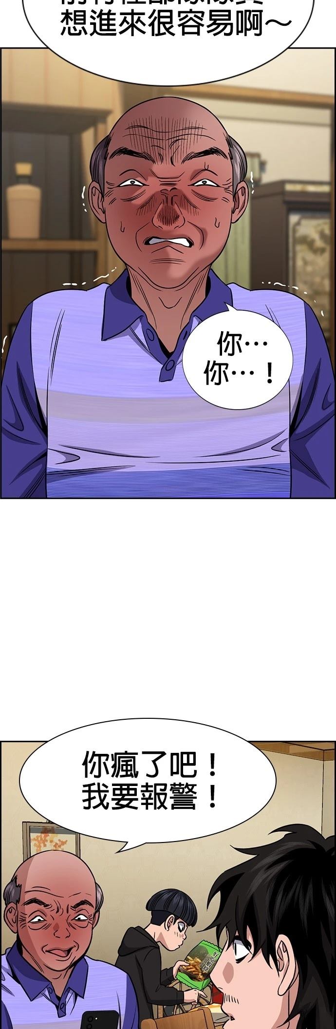 第175话53