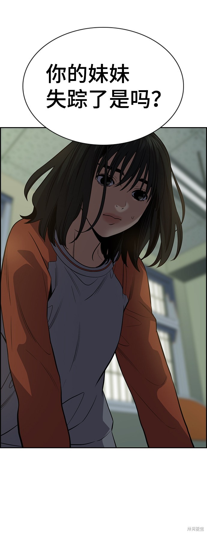第63话54