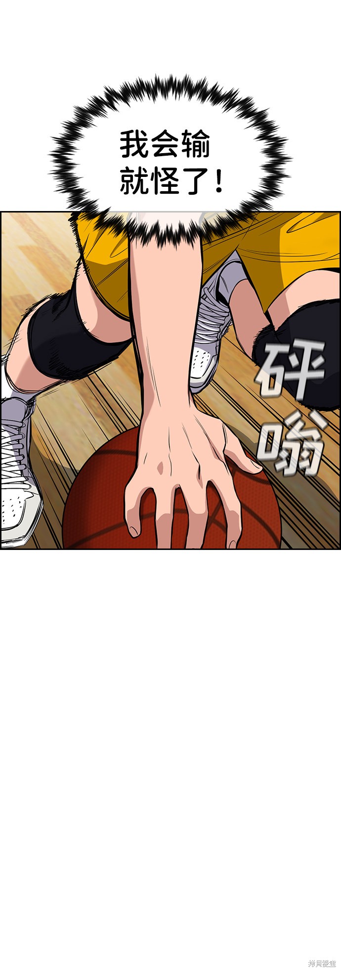 第40话7