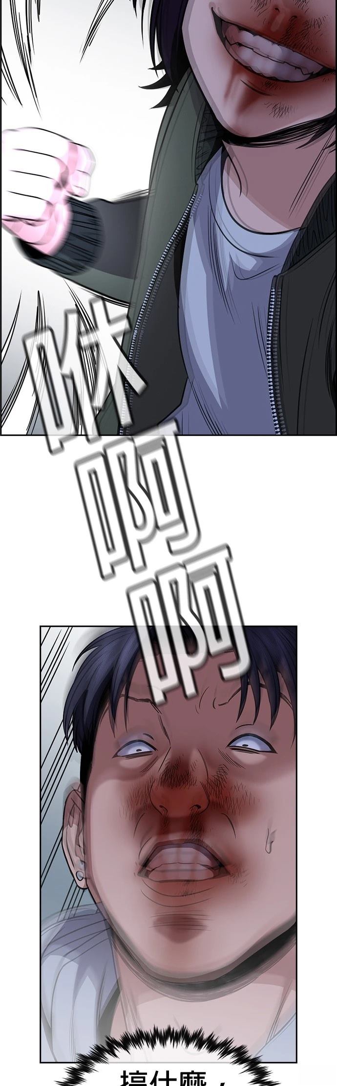 第181话37