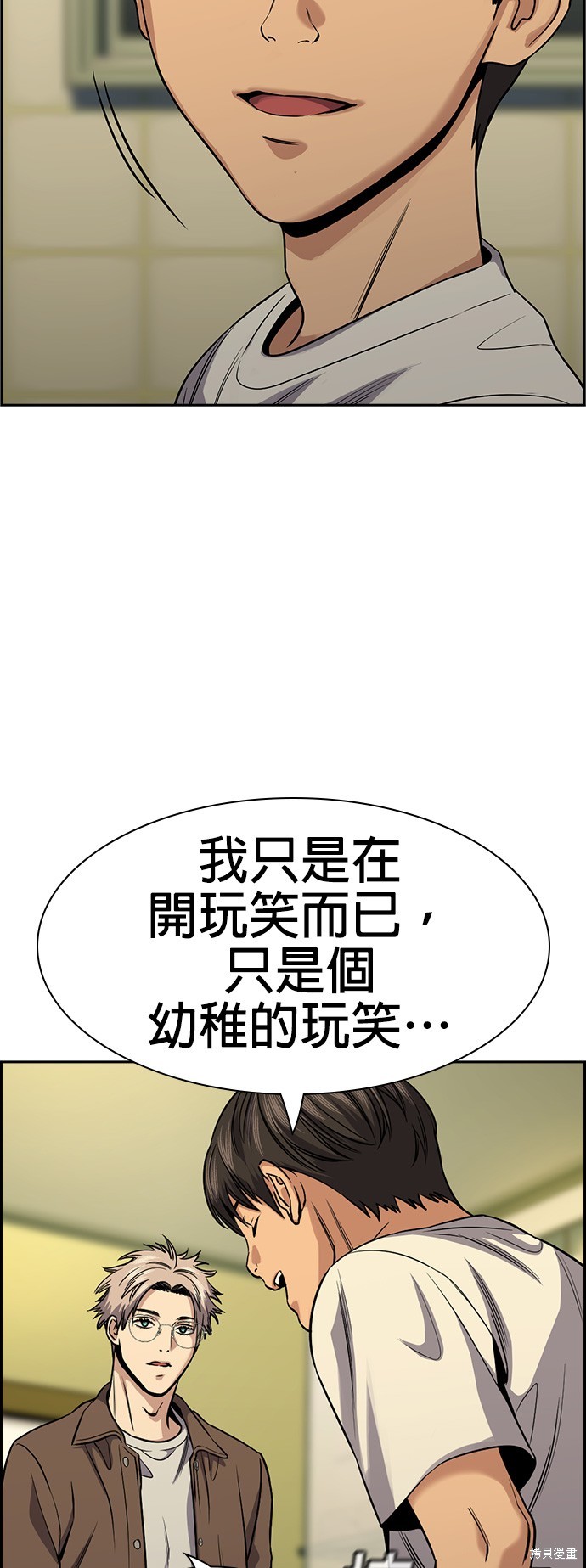 第135话3