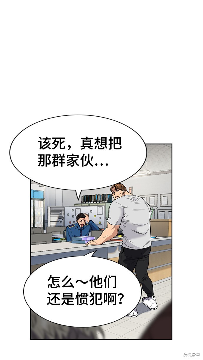 第30话45