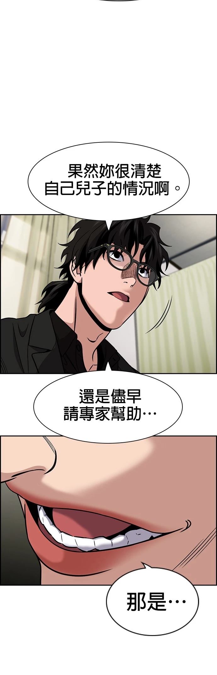 第172话14