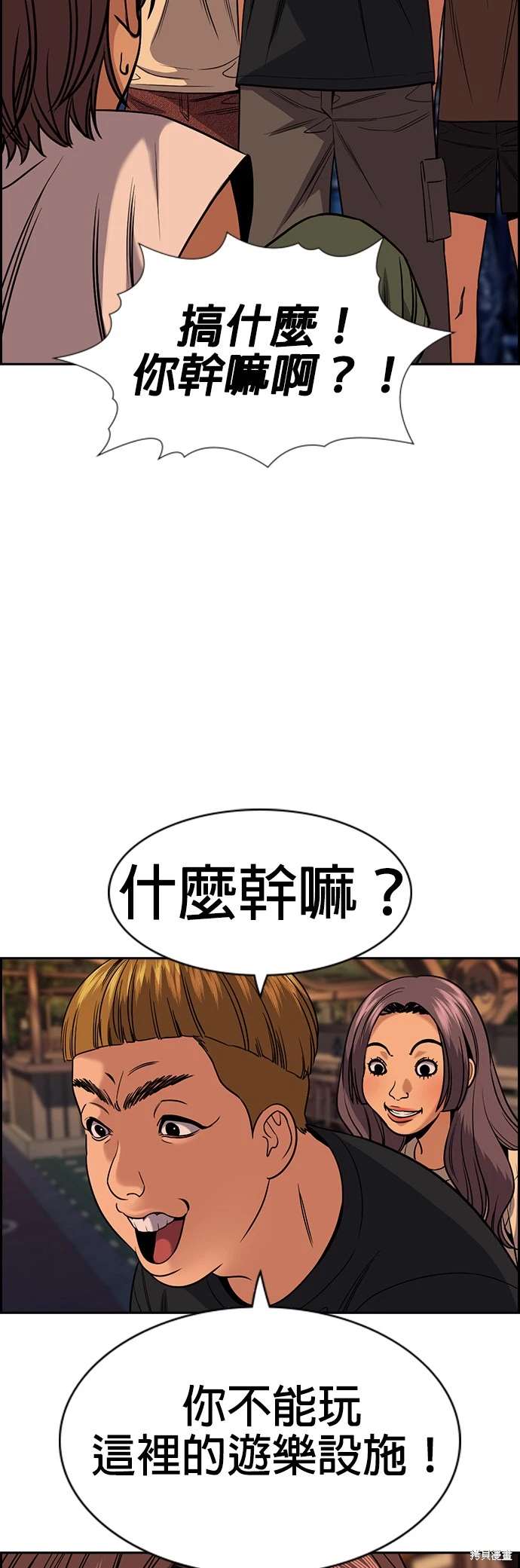 第155话58