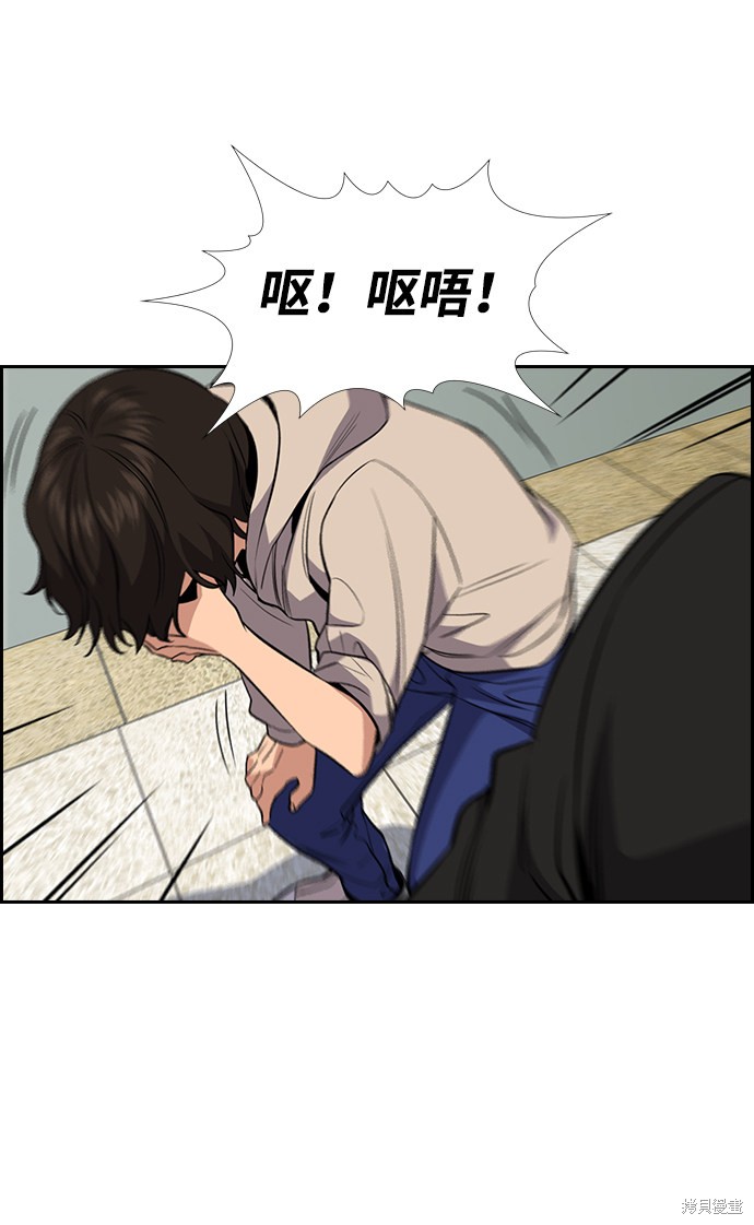 第61话79