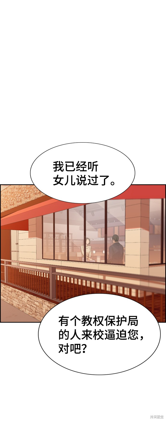 第24话51