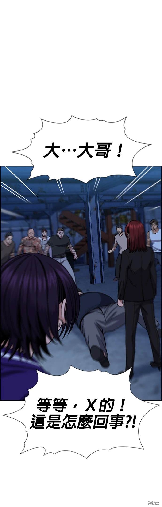 第146话8