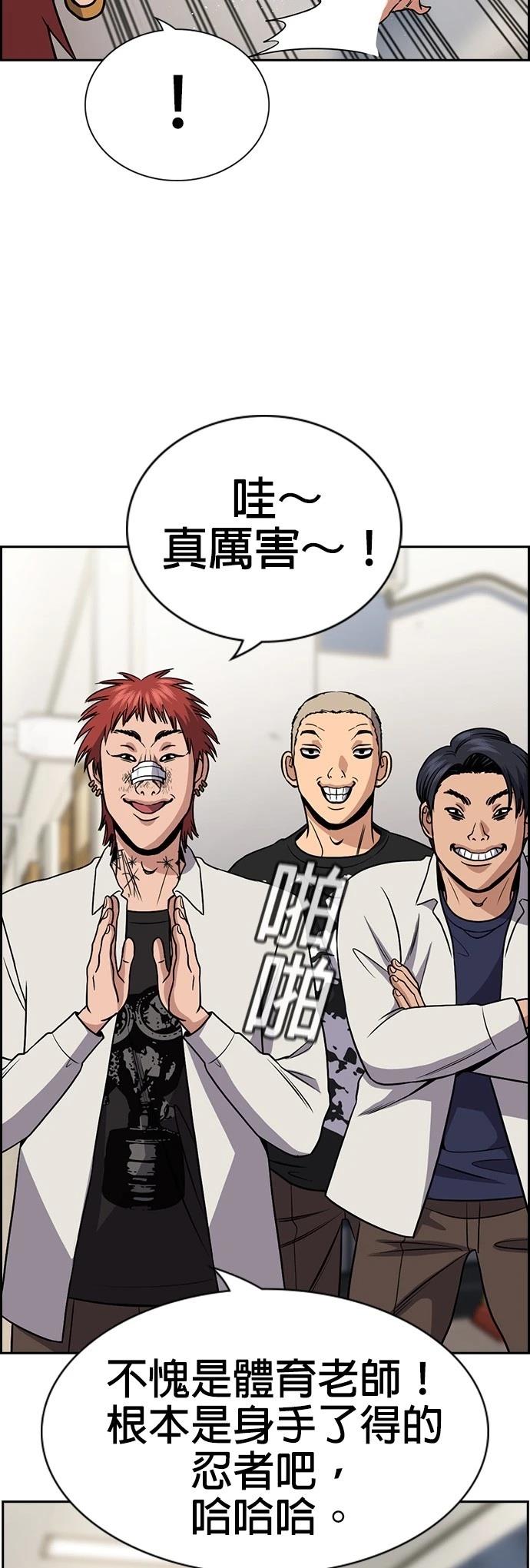 第166话49