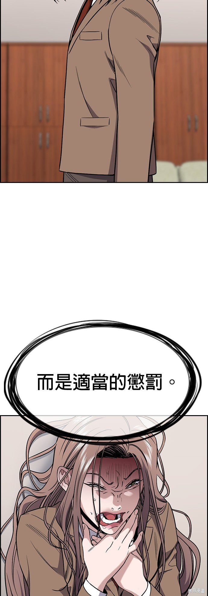 第118话7