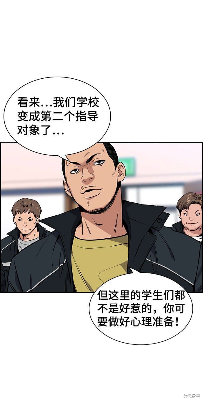 第9话7