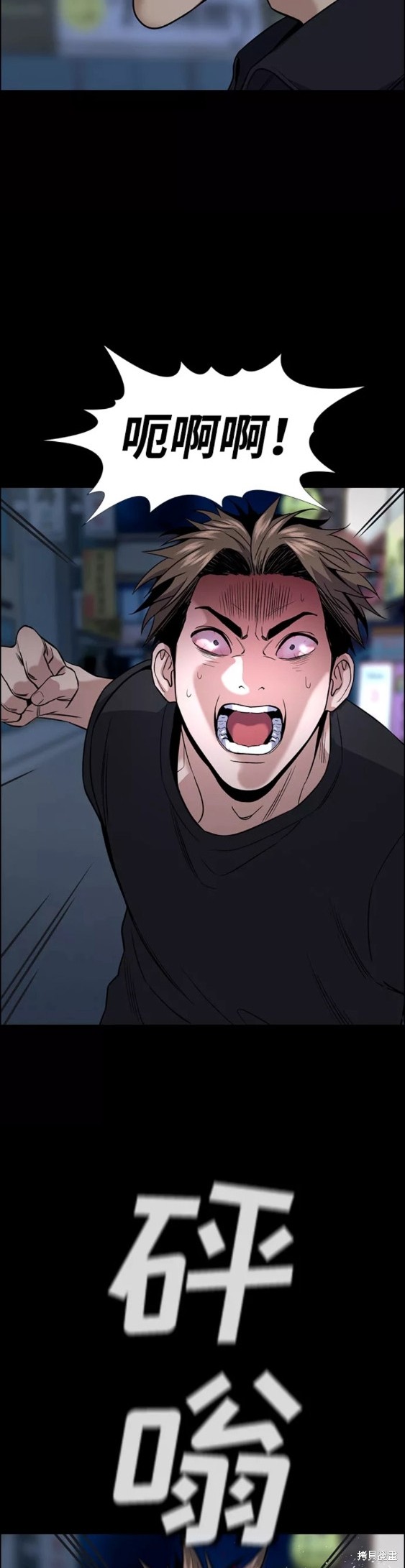 第94话12